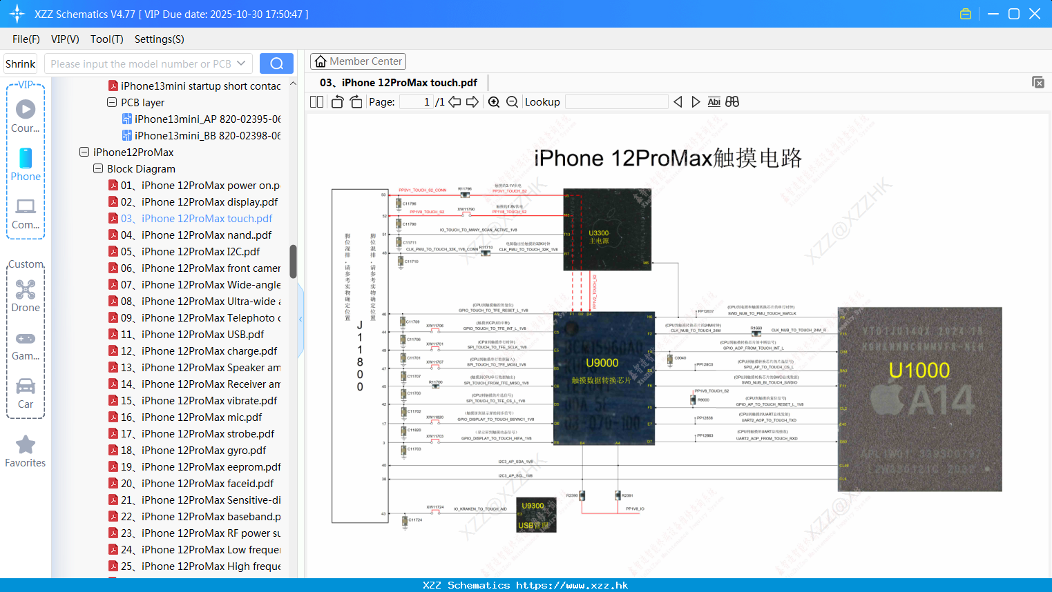 03 IPhone 12ProMax Touch